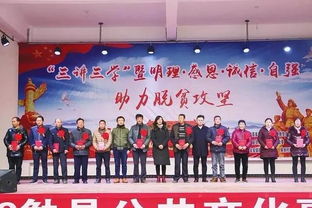 漢中獲評脫貧攻堅(jiān)成效考核全省第一 以文化賦能推動鄉(xiāng)村振興