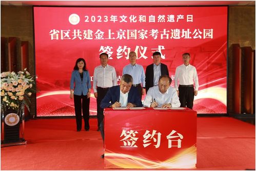 六大看點(diǎn)引八方關(guān)注 黑龍江“文化和自然遺產(chǎn)日”系列活動精彩紛呈