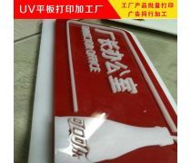 印字平板熱賣促銷 品牌管理的創(chuàng)新策略與市場洞察